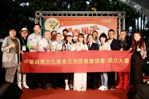 ▲活動當天同步舉行「中華越南文化美食交流促進協會」成立典禮。（圖／主辦單位提供）