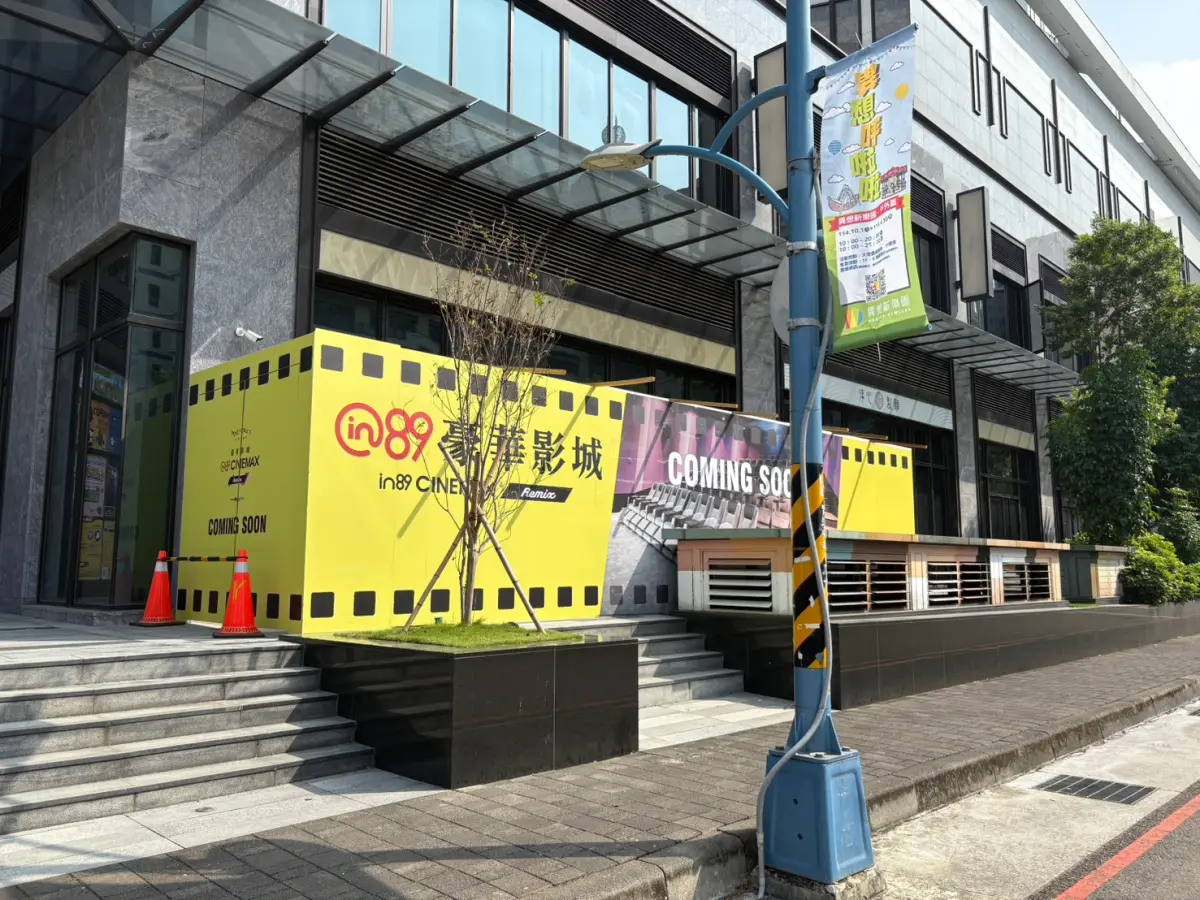 ▲台中地方社群平台掀起「大里終於要有電影院」熱烈討論，中陽集團證實了。（圖／中陽集團提供）