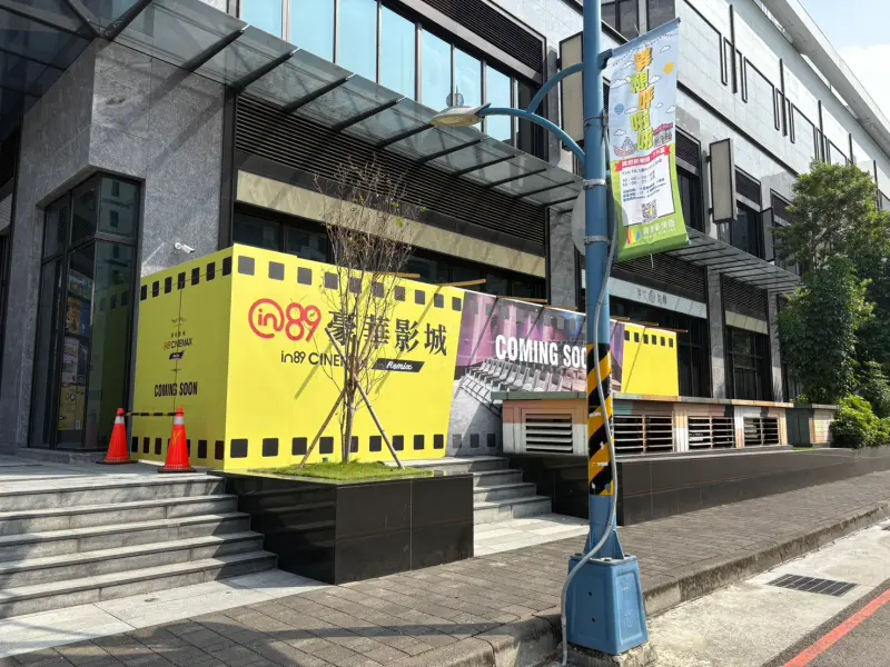 ▲台中地方社群平台掀起「大里終於要有電影院」熱烈討論，中陽集團證實了。（圖／中陽集團提供）