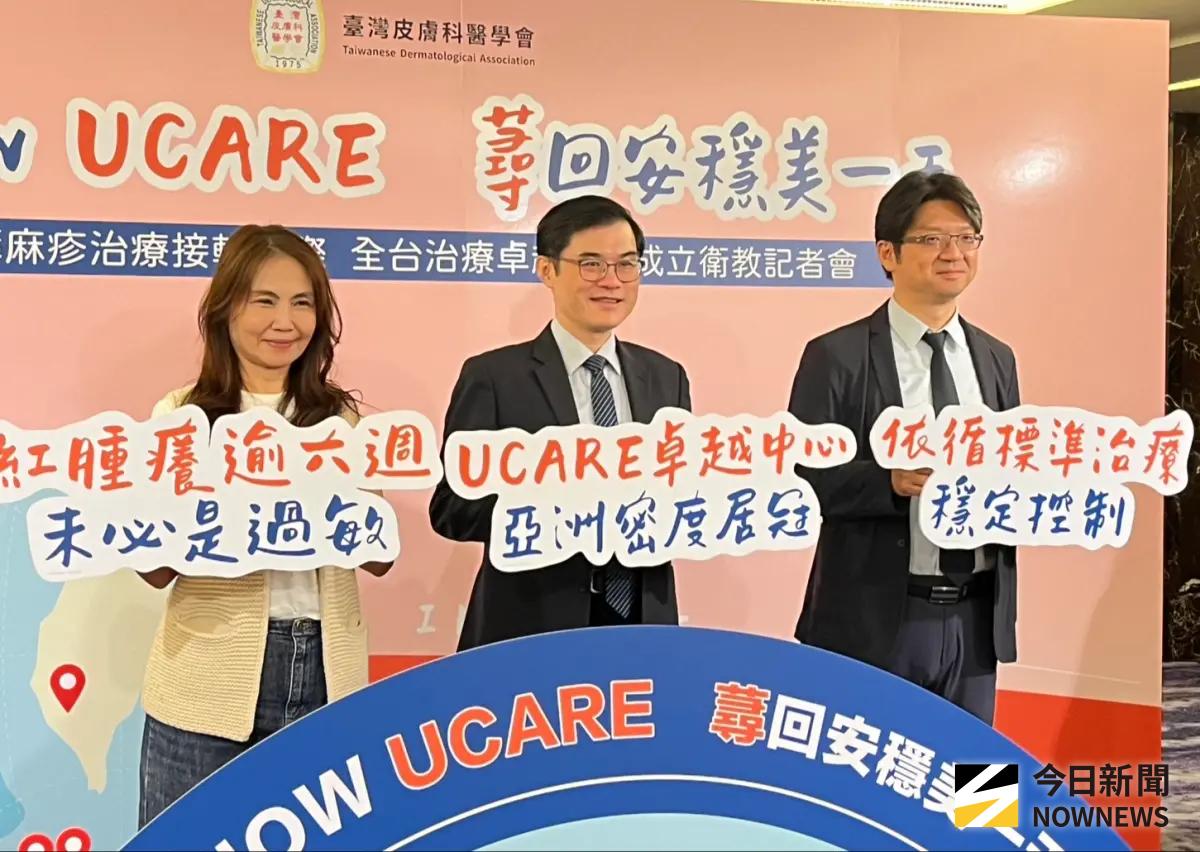 ▲慢性自發性蕁麻疹源自於「免疫系統失調」。（圖／記者張乃文攝）