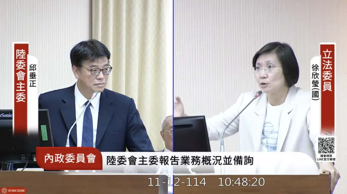 被中共通緝 徐欣瑩獻策：可「帶沈伯洋去中國」澄清誤會也不錯