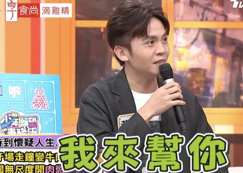 ▲黃豪平在《11點熱吵店》中爆料南部藥廠尾牙性招待，老闆要他挑一個秘書。（圖／翻攝自YouTube＠11點熱吵店）