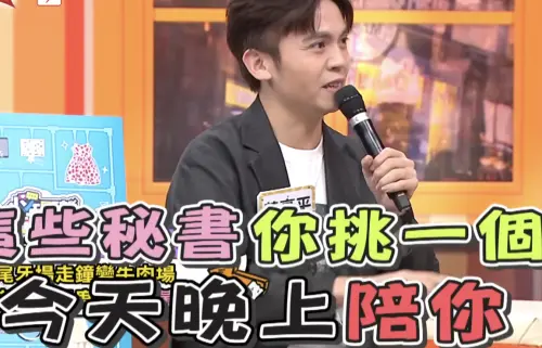 黃豪平爆南部藥廠性招待！老闆秘書坐一桌　霸氣割愛：挑一個陪你
