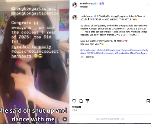 何超盈 ▲何超盈(如圖)特別拍攝影片,為2025年的畢業生送上祝福。(圖/翻攝自何超盈IG@xsabrinahox)