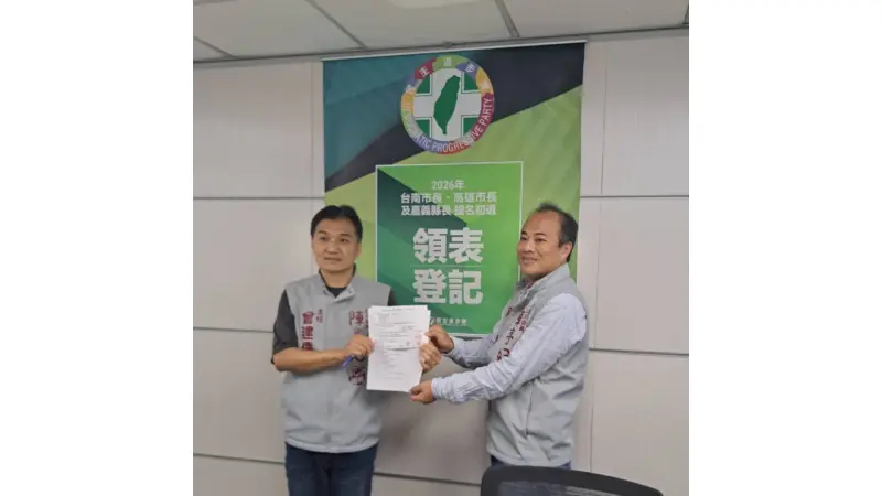 颱風天陳亭妃顧台南　由幕僚代為登記初選