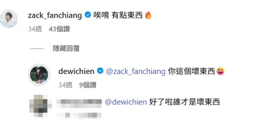 ▲范姜彥豐當時留言「有點東西」，如今看來像是在酸兩人有的私情。（圖／簡廷芮IG@dewichien）