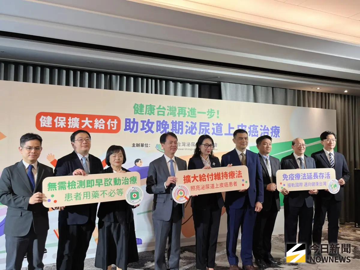 ▲泌尿道上皮細胞癌每年約有4000名患者。（圖／記者張乃文攝）