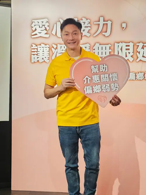 ▲謝祖武擔任介惠基金會「傳愛大使」呼籲大家以行動支持偏鄉長輩與弱勢家庭。（圖／介惠基金會）