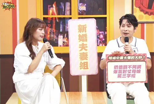 ▲11點熱吵店（圖／TVBS提供）