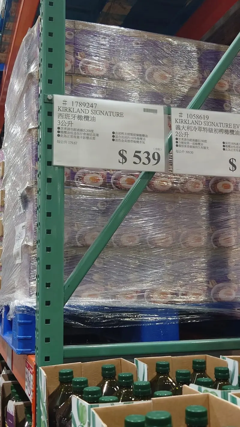 好市多標價藏「4神秘符號」！真實含意曝光內行見米字號秒掃貨| 生活| NOWnews今日新聞