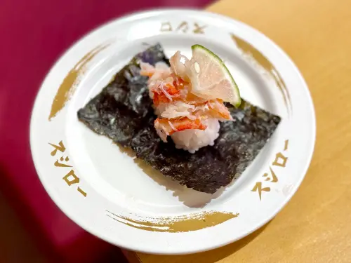 ▲「北海道產帝王蟹海苔包」50元。（圖／記者蕭涵云攝）