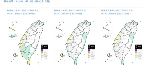 ▲氣象署今（12）日下午4點公布最新的明（13）日風力預測。（圖／中央氣象署cwa.gov.tw）