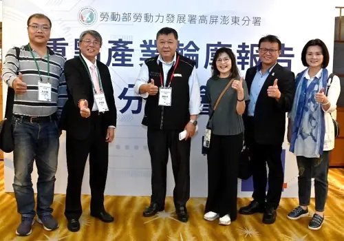 ▲勞動部勞動力發展署高屏澎東區分署舉辦重點產業輪廓報告分享會活動，高屏澎東區分署分署長郭耿華(左3)主持。(圖／勞動部高屏澎東區分署提供)