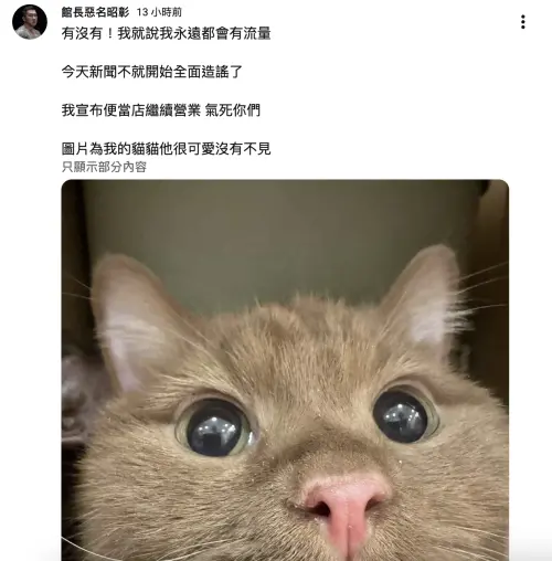 ▲（圖／翻攝自YT「館長惡名昭彰」）