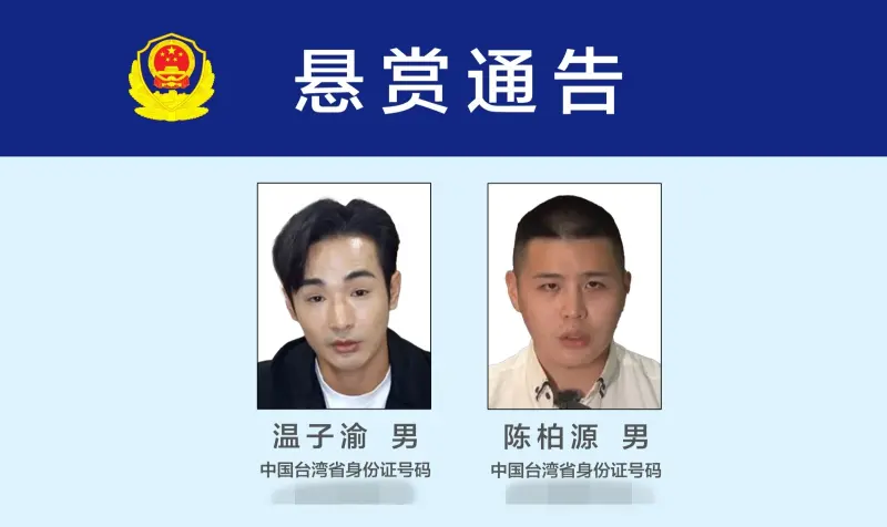 跟沈伯洋相同模式！中國央視「起底」八炯、閩南狼　嗆一定追到底