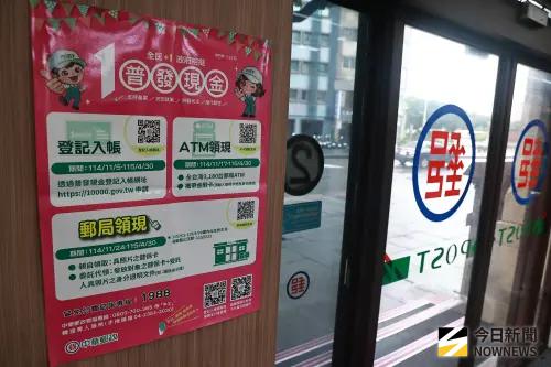 新手爸媽快看！4月寶寶可領普發現金1萬元　申請文件、期限一次看