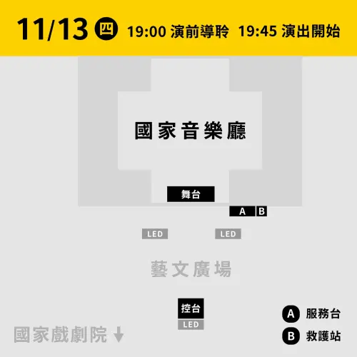 ▲柏林愛樂今晚在國家兩廳院戶外廣場有現場轉播。（圖／牛耳藝術提供）