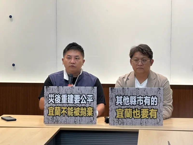 鳳凰風災宜蘭大淹水！藍委吳宗憲、黃建賓喊話：中央補助不能少