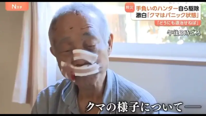    ▲日本新潟縣一名80歲老獵人在巡邏時，遭遇熊隻襲擊，在負傷的狀況下開槍將熊擊斃。（圖／翻攝自TBS News）  