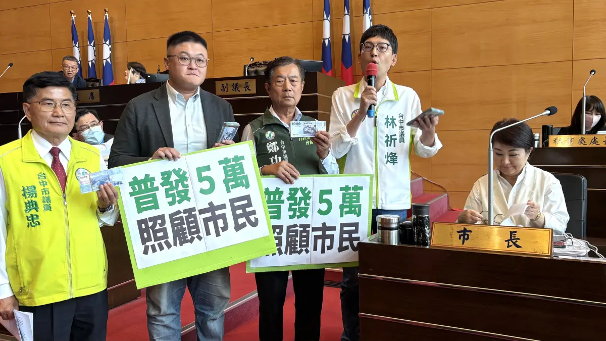 ▲林祈烽等民進黨市議員質詢時，走到盧秀燕面前各拿5萬現金當道具，盧秀燕頭也不抬地看公文。（圖／記者顏幸如攝，2025.11.13）