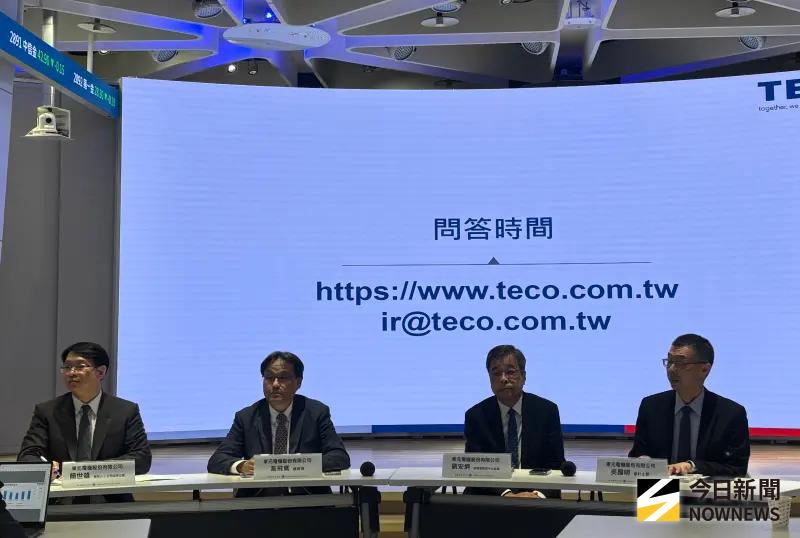    ▲ 由左至右分別為東元電機發言人簡世雄、東元電機總經理高飛鳶、東元電機財務管理中心協理劉安炳、東元電機會計主管吳國明。（圖／記者李青縈攝）  