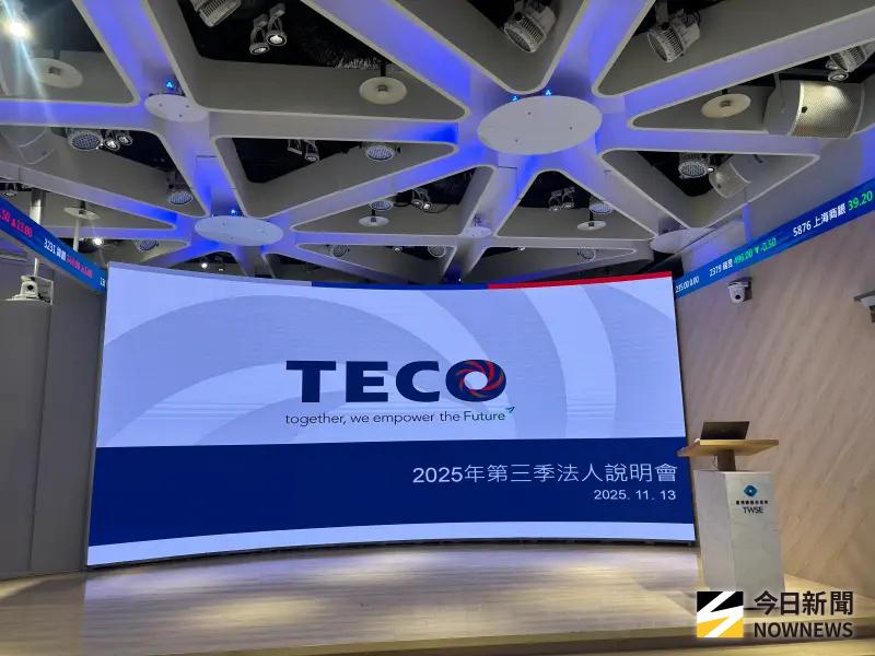 ▲ 東元將投資1000萬美元，用來提升墨西哥馬達廠的營運效率。（圖／記者李青縈攝）