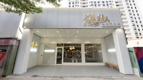 ▲灑椒麻辣鍋目前高雄有三間門市，此次推出三大優惠，吃鍋更划算。（圖／翻攝畫面）