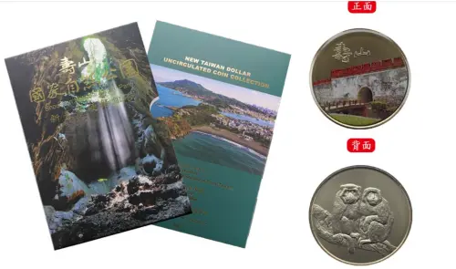 造幣廠竊電案副廠長不平！員工Ａ套幣判刑記大過　他不起訴也記過
