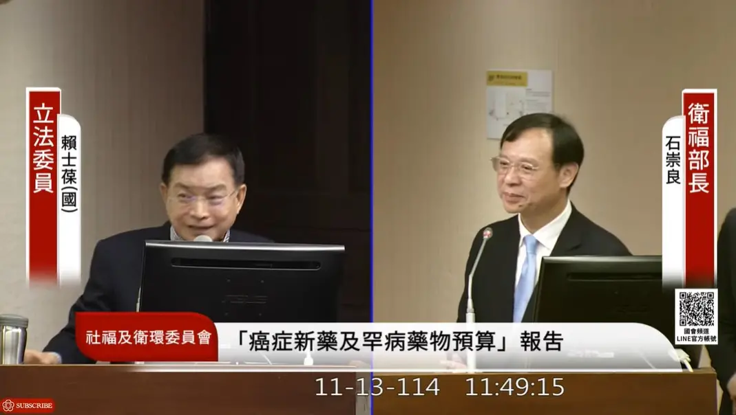 補充保費改革！藍委祭1招「4千億進帳」 石崇良眼睛都亮了