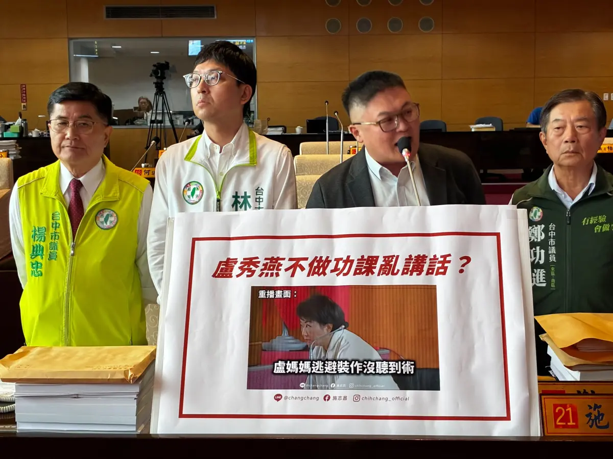 中市海線九大旗艦計畫 議員：令人失望