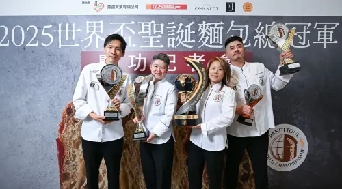 ▲台灣之光再+1！陳詩絜（右2）四位選手，在2025世界盃聖誕麵包大賽贏得總冠軍。（圖／慧強實業有限公司、I love Italy by Giovanna 提供）
