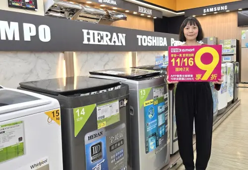 ▲愛買量販多款洗衣機優惠中，LG洗衣機跟SHARP洗烘脫不用2萬元