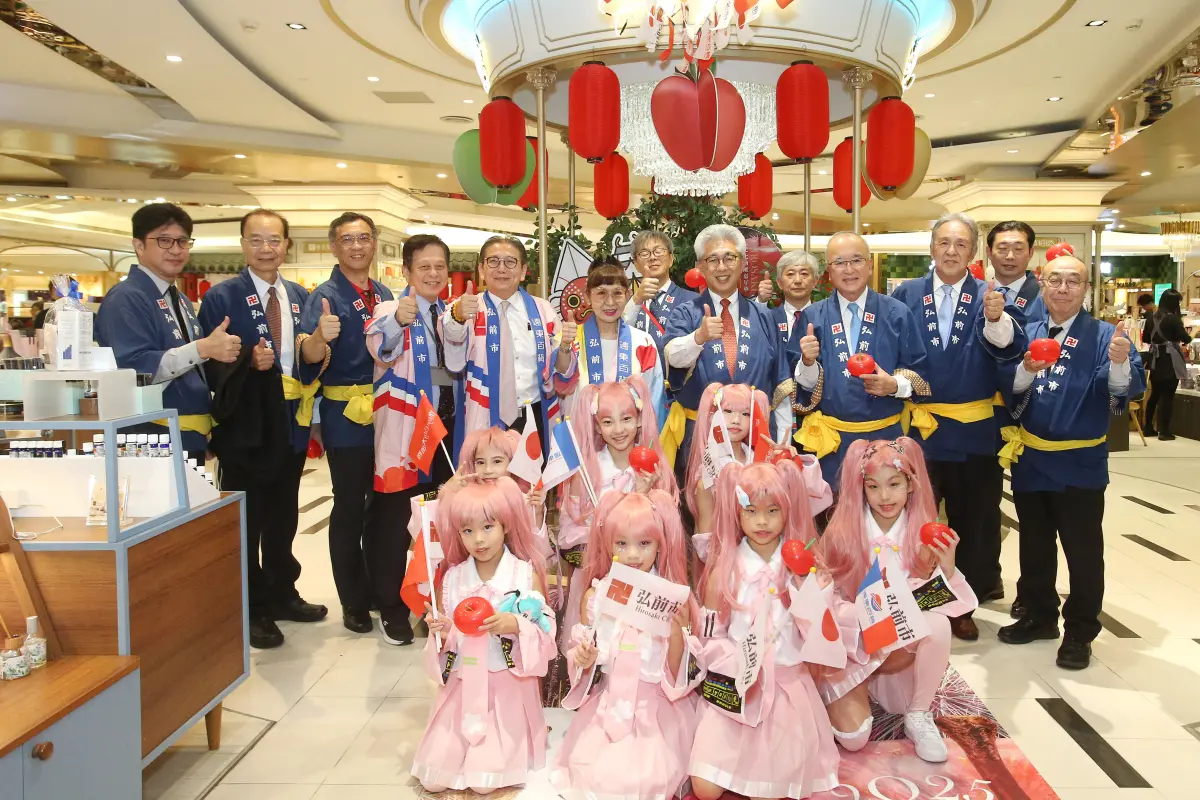 弘前蘋果飄香遠百 櫻花未來助陣 普發入袋加週年慶21%回饋