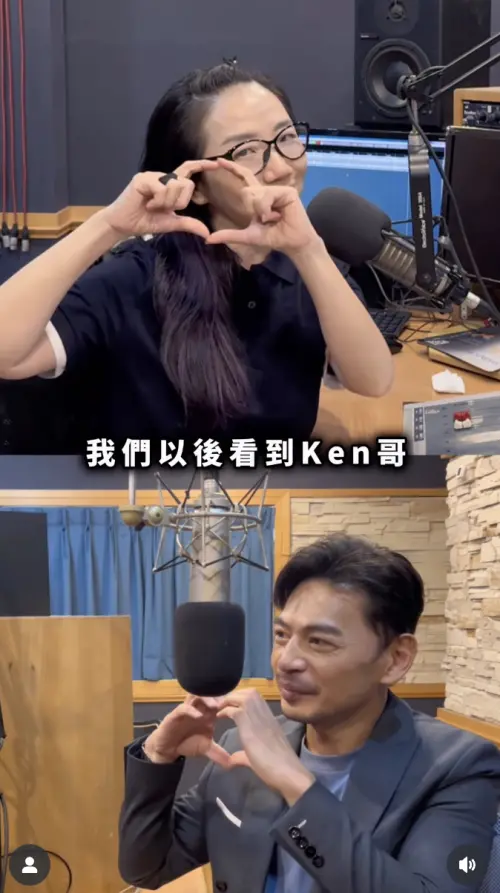 ▲（圖／翻攝自IG kenlin125）