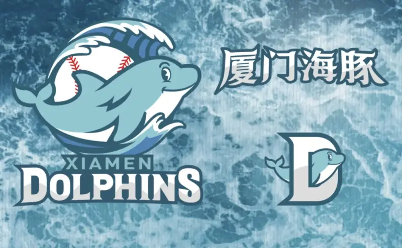 ▲中國棒球城市聯賽（CPB）今（10）日正式官宣第2支創始球隊，為廈門海豚隊，文宣中提到廈門棒球的百年歷程，「是中國棒球發展的縮影，更是兩岸融合的生動篇章。」（圖／截圖自CPB官網）