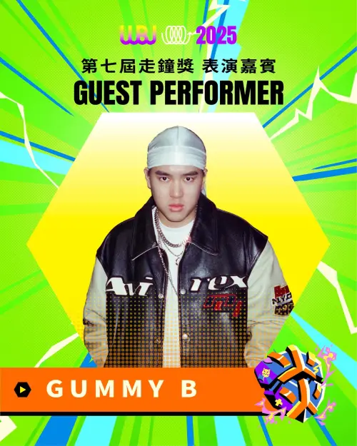 ▲第7屆走鐘獎（圖／翻攝自走鐘獎 Walk Bell John Awards ）