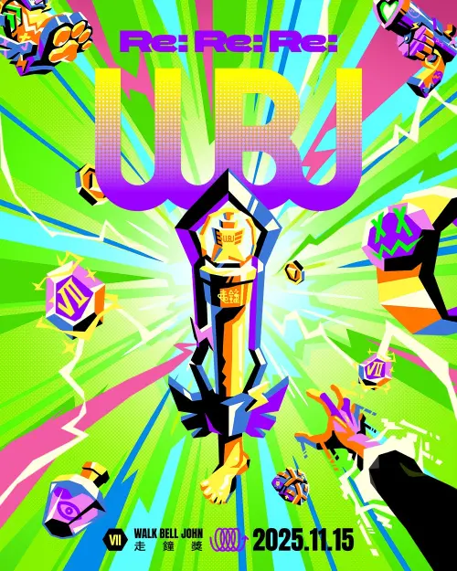 ▲第7屆走鐘獎（圖／翻攝自走鐘獎 Walk Bell John Awards ）