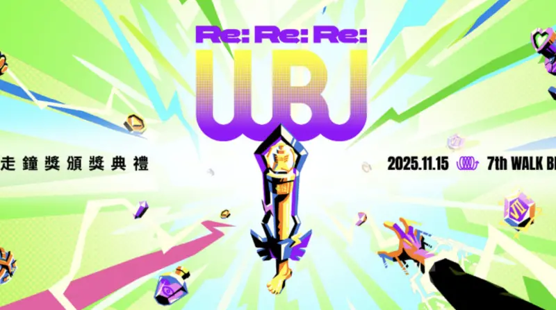 ▲第7屆走鐘獎將於本月15日在壹電視攝影棚舉行，《NOWNEWS今日新聞》為讀者整理出本屆盛事5大亮點，包括了Andy與家寧開撕、最大贏家「The DoDo man－嘟嘟人」對上「Dcard Video」、Gummy B開場表演及頒獎嘉賓等，令人相當期待！（圖／翻攝自走鐘獎 Walk Bell John Awards ）