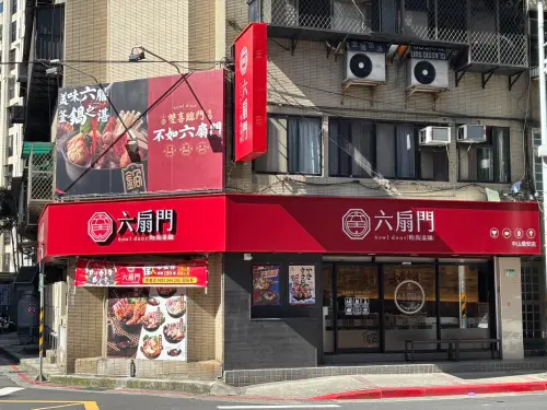 ▲六扇門去年總算北上，預計今年底於中正區再開北部第三間門市。（圖／六扇門6owldoor.com）