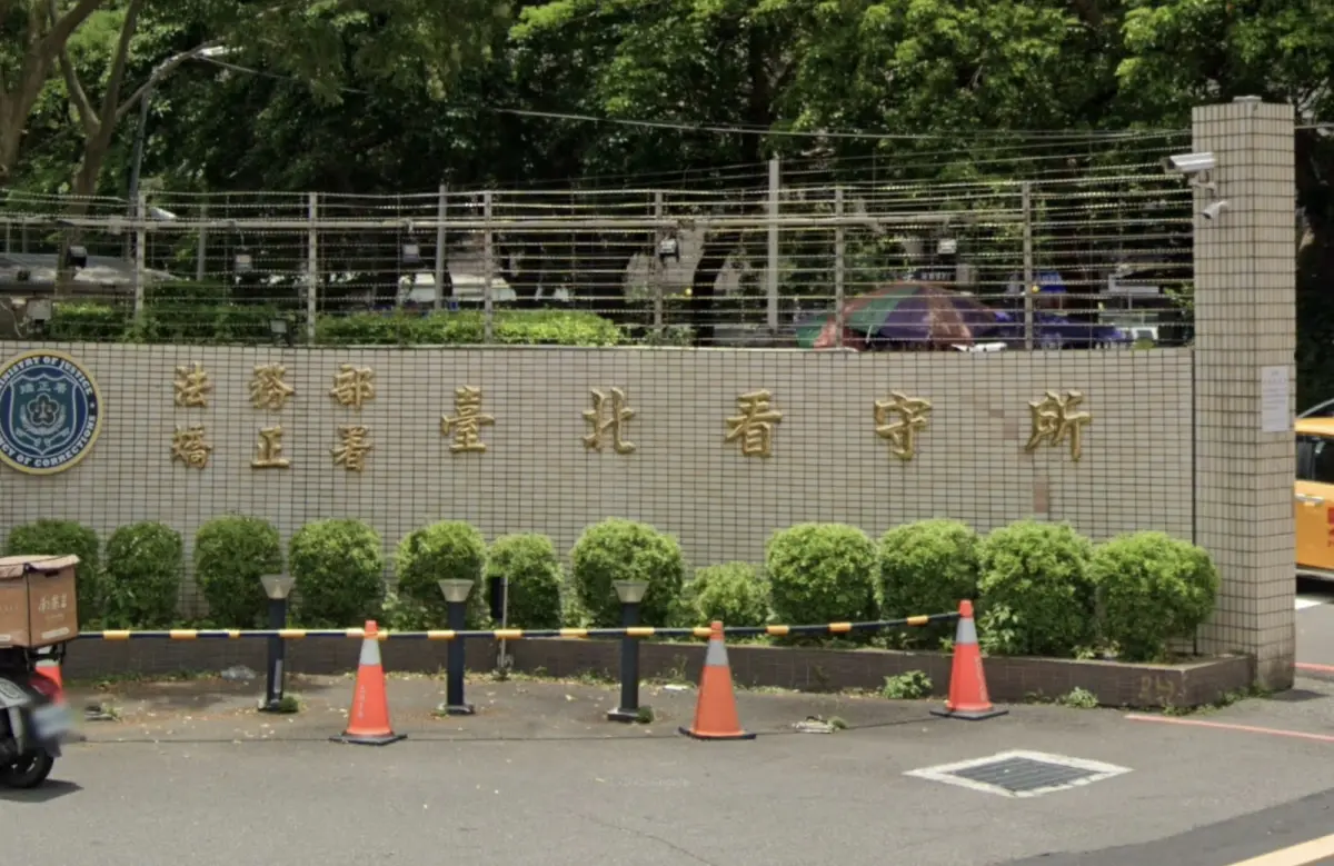 遭押通緝犯卻被釋放！警連夜狂追逮人 北所認疏失道歉了