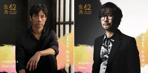 2025年金馬獎哪裡看？網路直播連結在這裡！MyVideo預約破萬人
