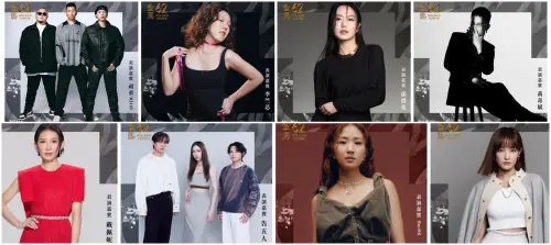 ▲2025年第62屆金馬獎表演陣容（圖／台北金馬影展官網）