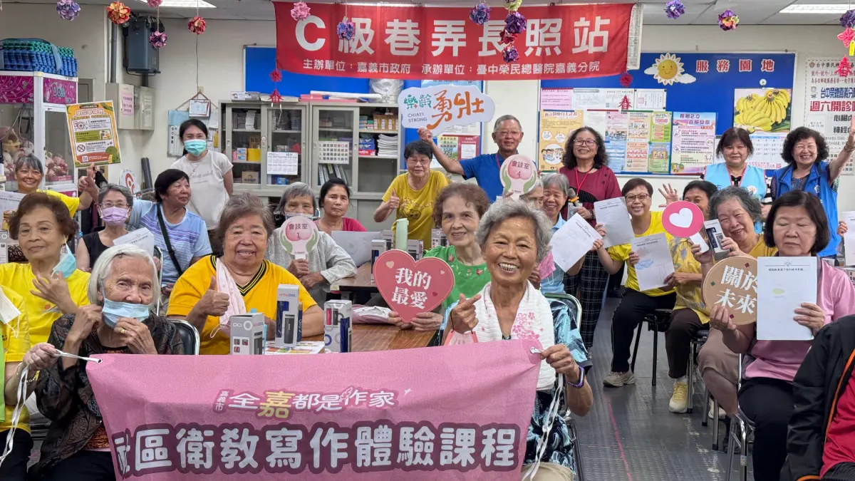 《嘉書》傳情寫出嘉義市的溫度！「全嘉都是作家」第三屆成果亮眼