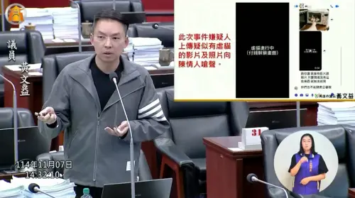 微波爐虐貓事件！黃文益：我早在7日議會時就提出質詢了

