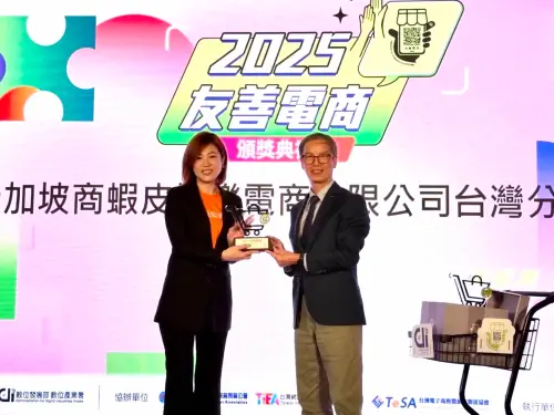 ▲憑藉三大指標表現亮眼！蝦皮購物榮獲數發部「友善電商」肯定，持續引領產業邁向更安全、友善未來