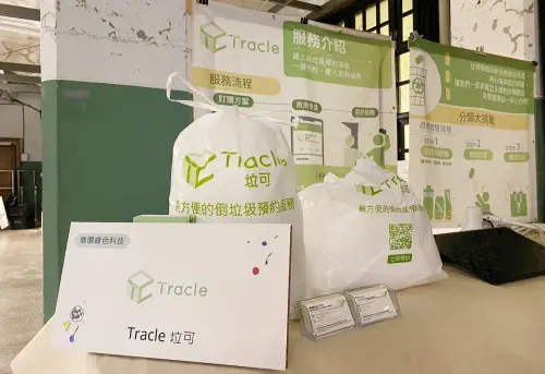 ▲（圖／Tracle 垃可臉書）