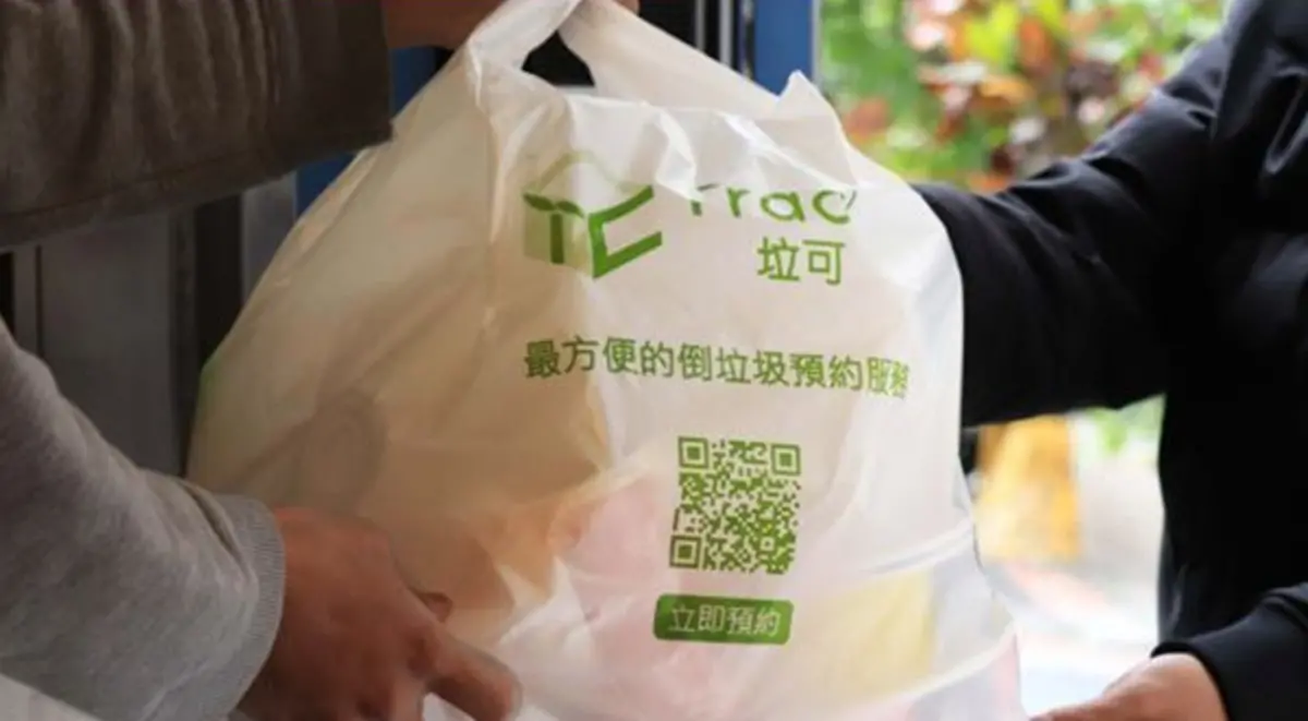 ▲新創公司「Tracle 垃可」推出上門代收垃圾服務，卻被爆出疑似觸法停擺，用戶聯繫不上客服，氣得嗆要退費。對此，官方也在今日發出4點聲明緊急回應。（圖／Tracle 垃可臉書）