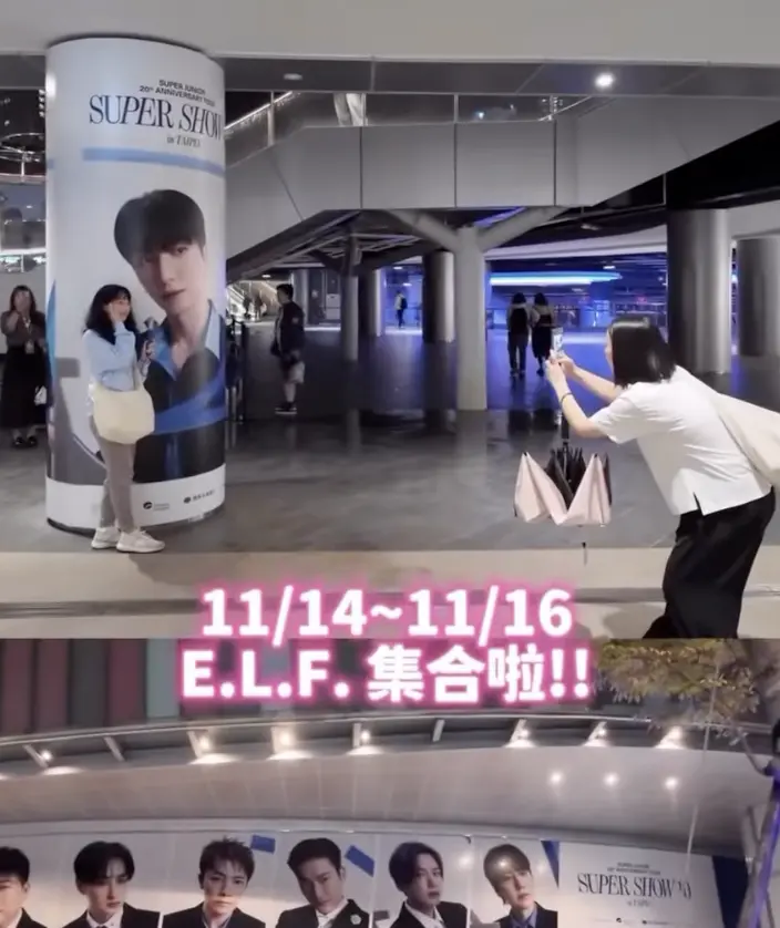 ▲Super Junior將在大巨蛋開唱,北市也將有寶藍色規劃,讓歌迷感受到演唱會城市氛圍。(圖/翻攝自蔣萬安IG)