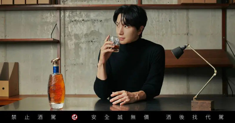 ▲《皇者雪莉》將高粱品飲帶到藝術鑑賞的高度，一如代言人 SJ 利特的成熟氣韻令人著迷。（圖/黑松提供）