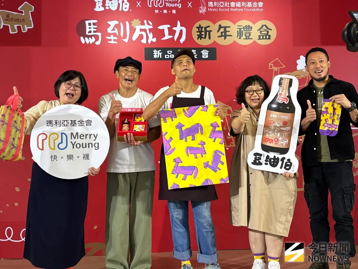 快樂襪攜手豆油伯推馬年禮盒 品牌大使藝人江宏恩助圓夢